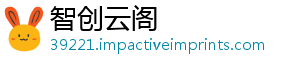 智创云阁